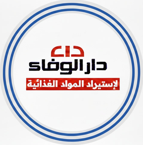 شعار شركة دار الوفاء